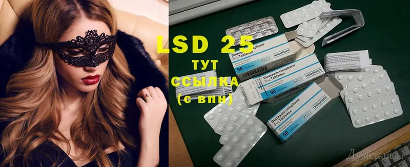 купить   Волгоград  LSD-25 экстази ecstasy 