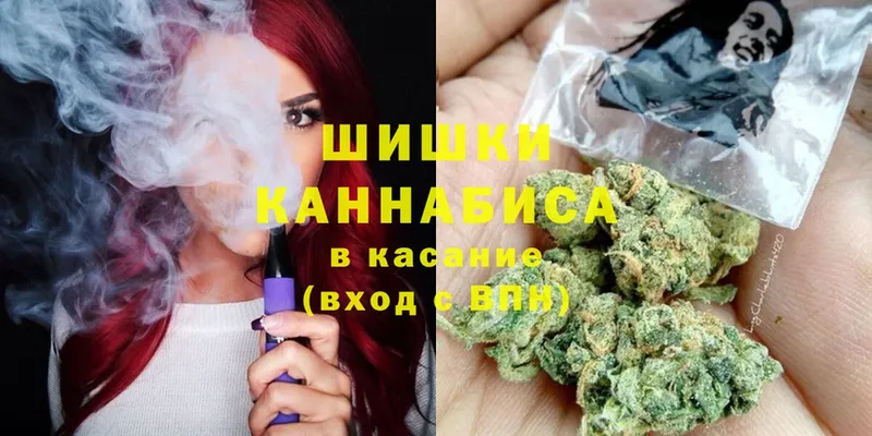 Канабис THC 21%  где купить наркоту  Волгоград 